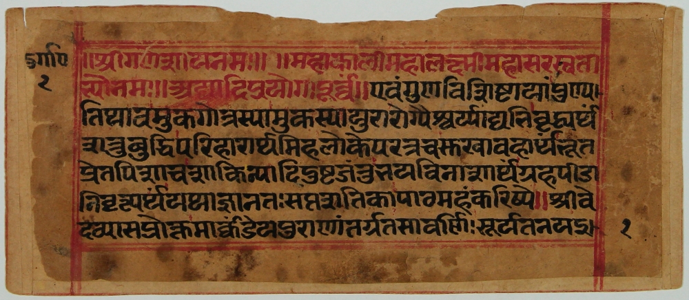 Path Sankalp