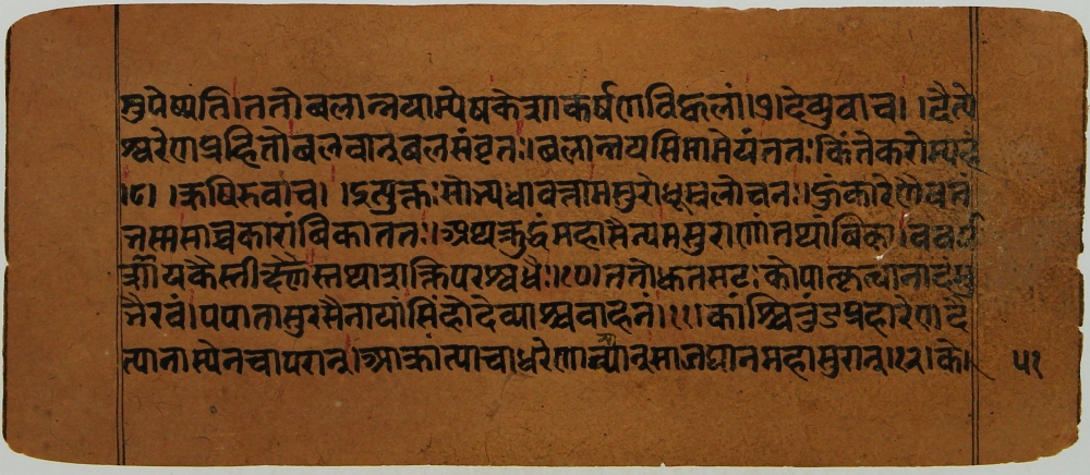 Devi incinerates Dhumralochana