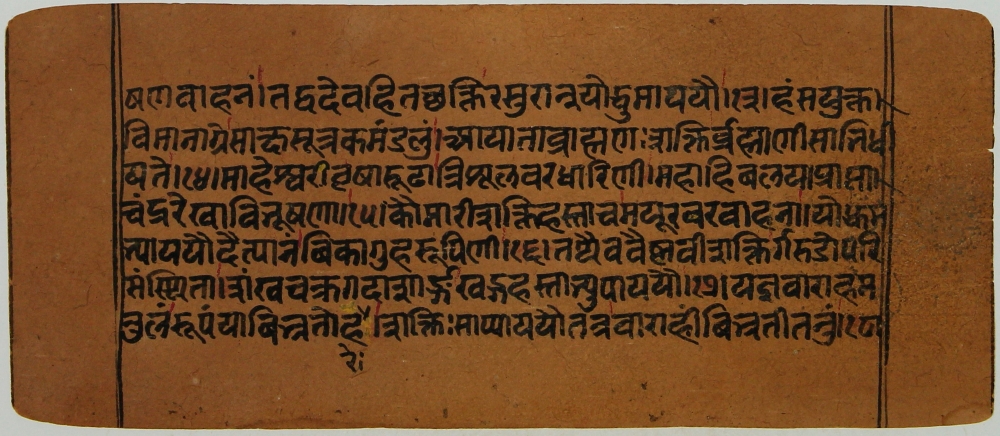 Emerging of Saptamatrikas
